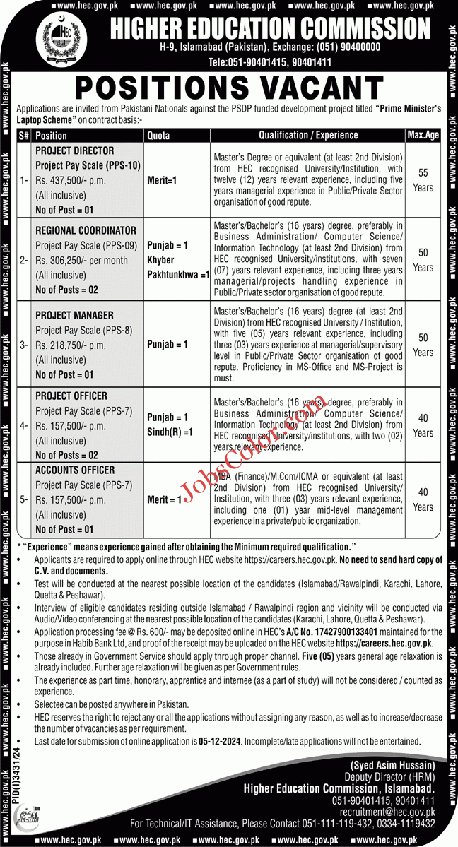  HEC Jobs 2024